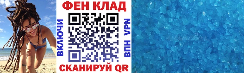 где купить   Карабаш  hydra зеркало  АМФЕТАМИН 98% 