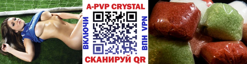 Alpha PVP Crystall  Карабаш 