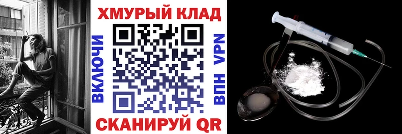 где можно купить Карабаш ГЕРОИН Афган