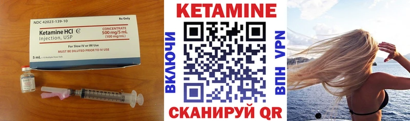 Кетамин VHQ  hydra вход  Карабаш 
