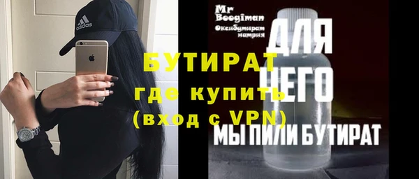 марки lsd Надым