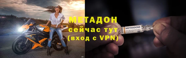 MESCALINE Новокубанск