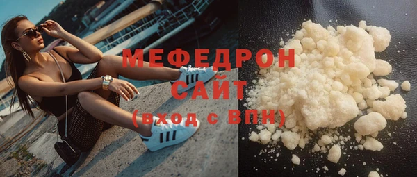 ешки Белая Холуница