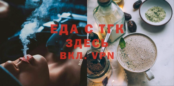 гидропоника Навашино