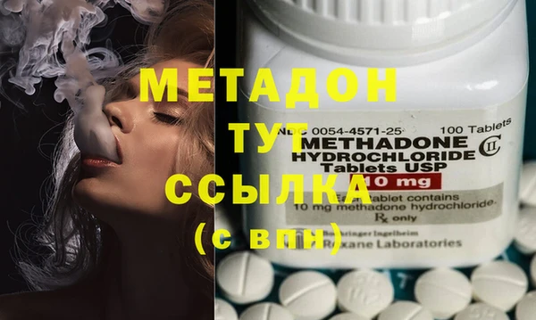 гидропоника Навашино