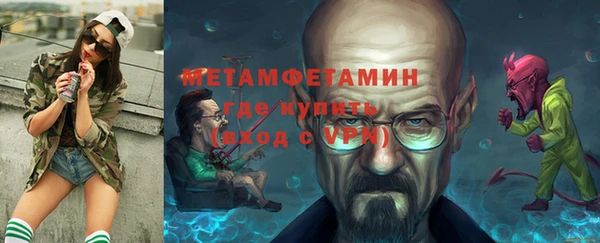 ешки Белая Холуница