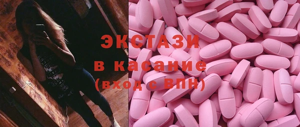 марки lsd Надым