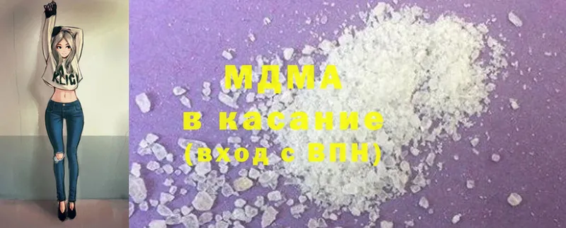 MDMA crystal  hydra зеркало  Карабаш 