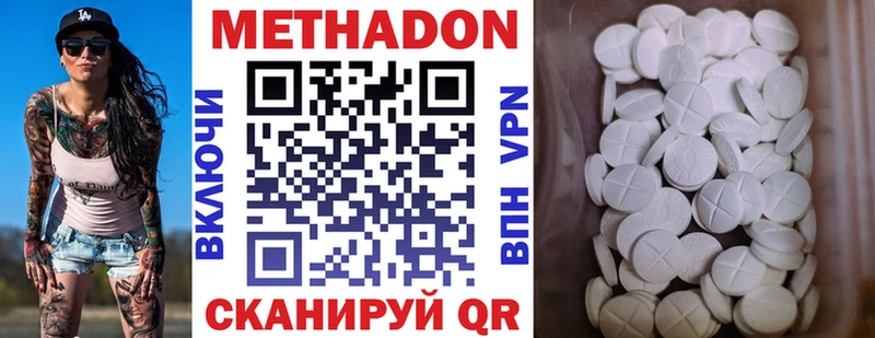 МЕТАДОН мёд Карабаш