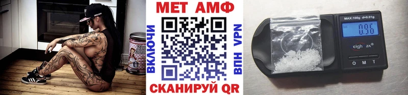 Первитин кристалл  хочу   Карабаш 