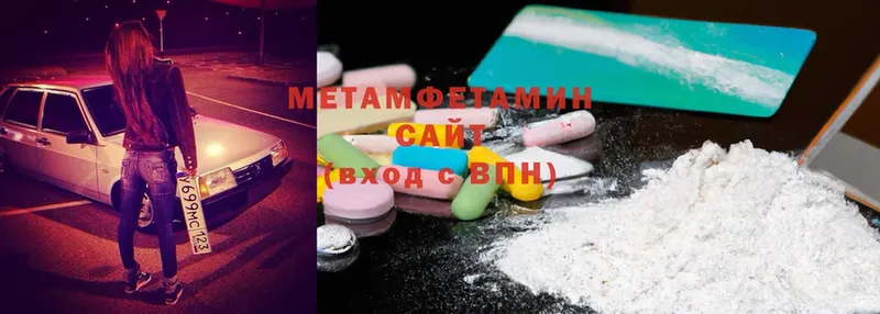 закладка  Карабаш  МЕТАМФЕТАМИН Methamphetamine 