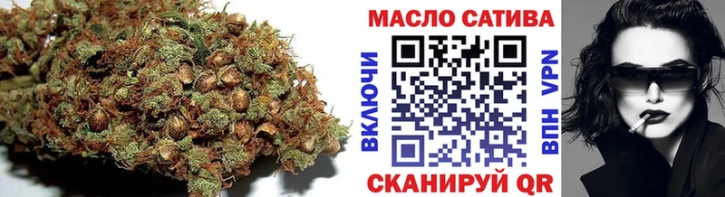 ТГК THC oil  Карабаш 